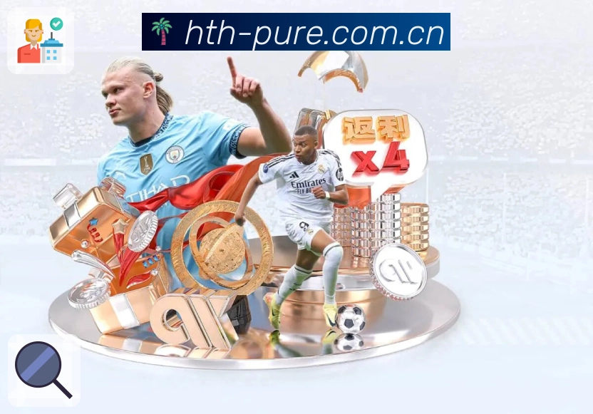 华体会落地页承接